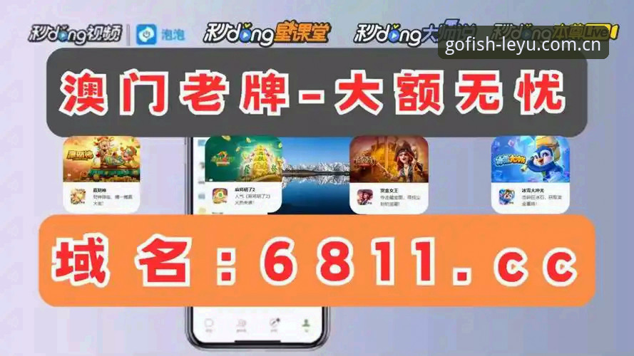 乐鱼体育官网深度评测：从App体验到多终端无缝衔接的全方位解析