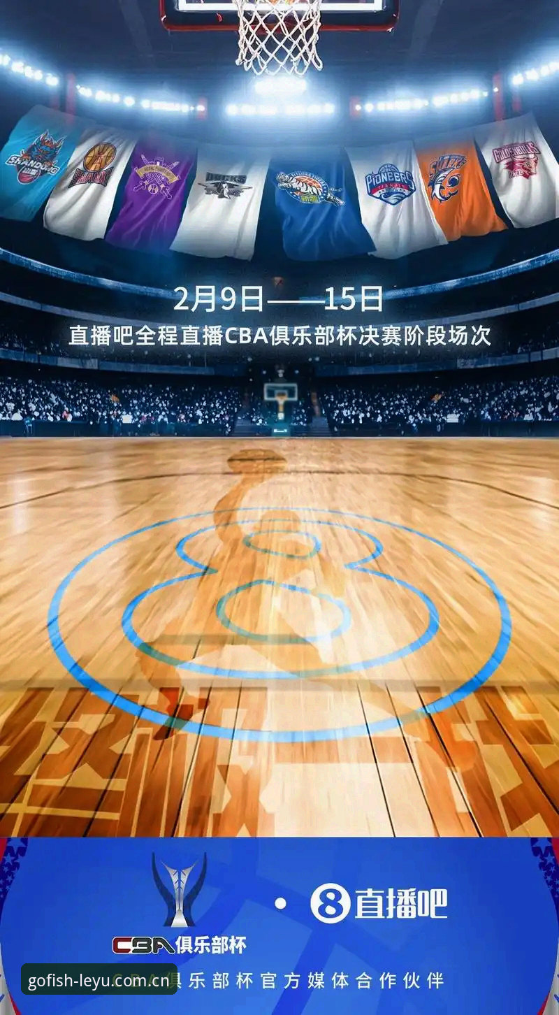 最新乐鱼体育直播平台 揭秘乐鱼体育直播平台升级背后的技术革命:你不知道的观赛新体验